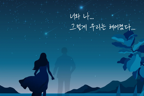 김민구 프로듀서 2